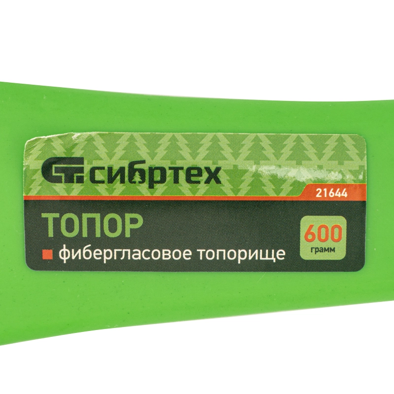 Топор, 600 г, фибергласовое топорище Сибртех (21644)