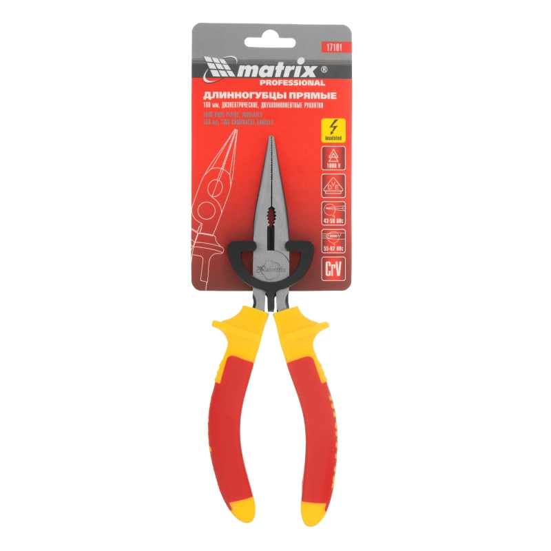 Длинногубцы прямые Insulated, 160 мм, двухкомпонентные рукоятки Matrix Professional (17101)