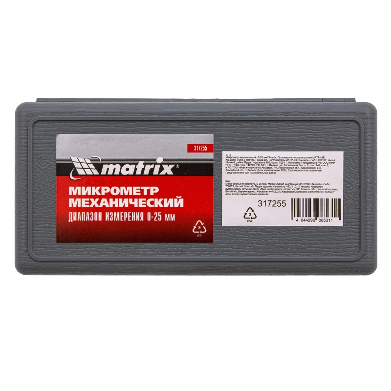 Микрометр механический,0-25 мм Matrix (317255)