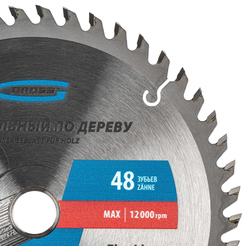 Пильный диск по дереву 160 x 20/16 x 48Т Gross (73309)