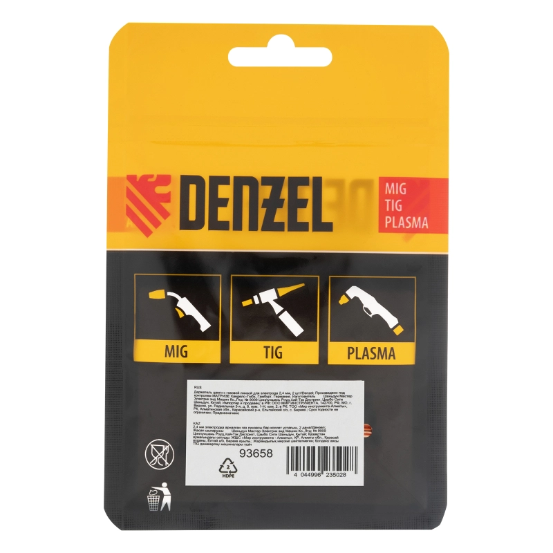Держатель цанги с газовой линзой для электрода 2,4 мм, 2 шт Denzel (93658)