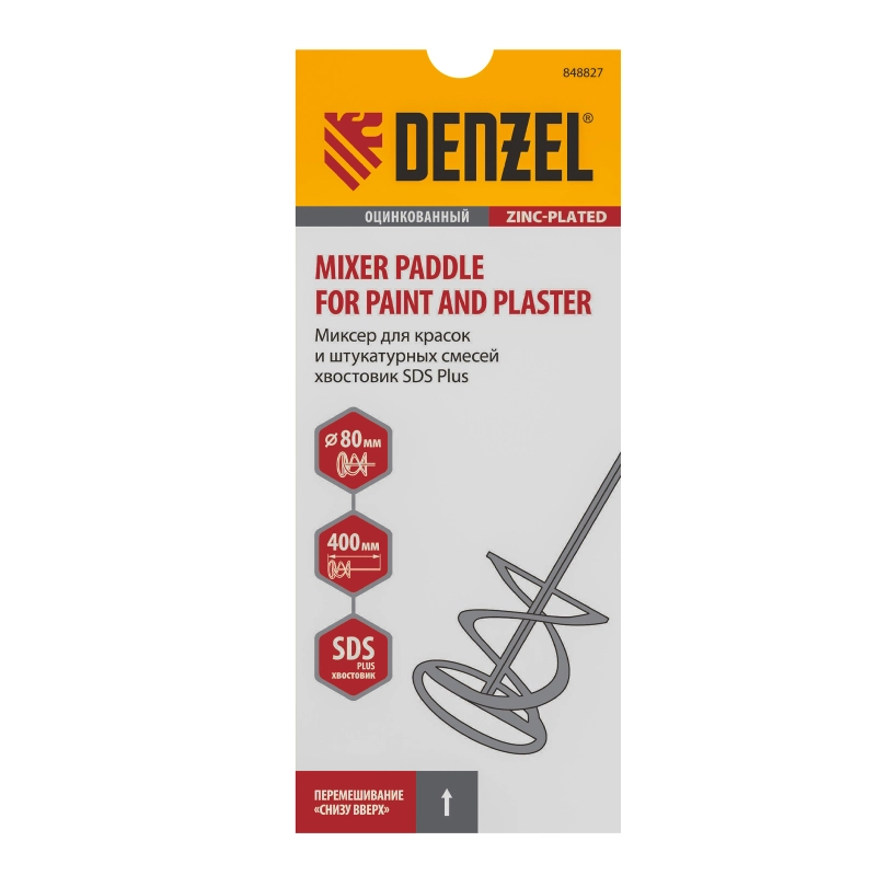 Миксер для красок и штукатурных смесей, 80 х 400 мм, оцинкованный, хвостовик SDS Plus Denzel (848827)