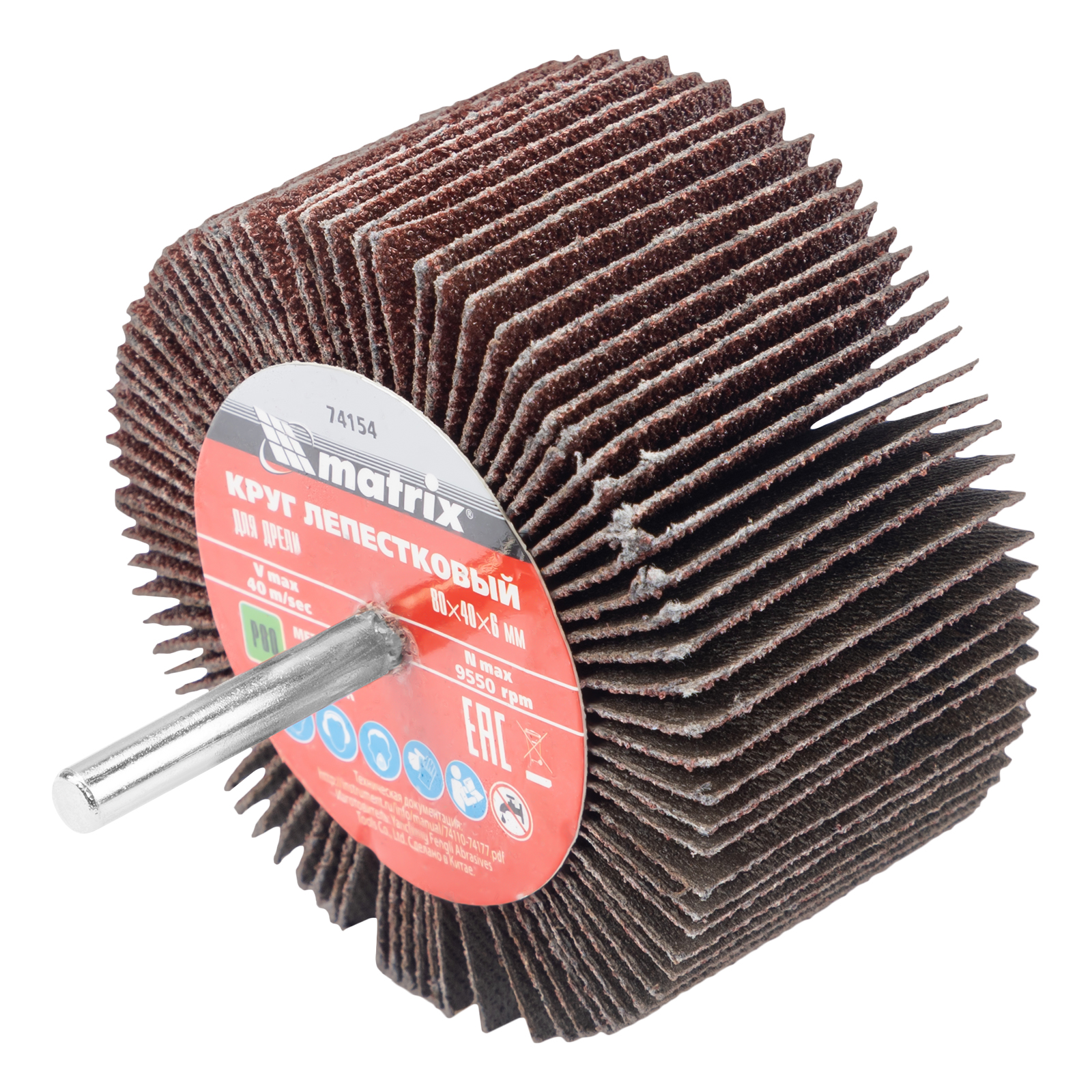 Круг лепестковый для дрели, 80 х 40 х 6 мм, P 80 Matrix (74154)