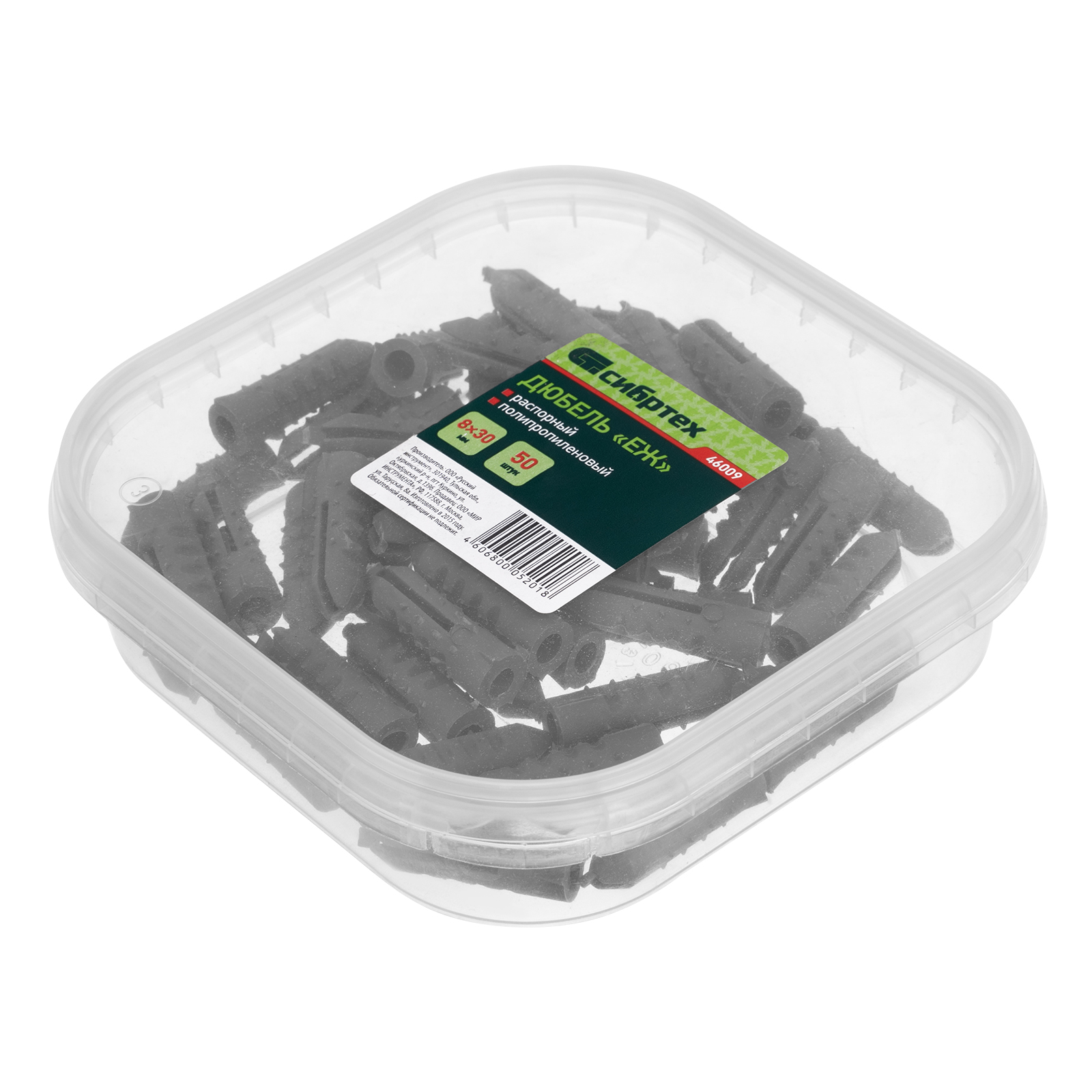 Дюбель, 8 x 30 мм, "Еж" распорный полипропиленовый, 50 шт Сибртех (46009)