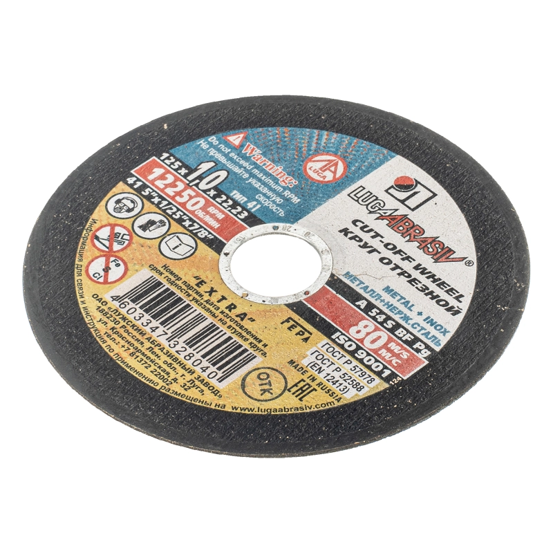 Круг отрезной по металлу, 125 х 1.0 х 22 мм "Луга" (73654)