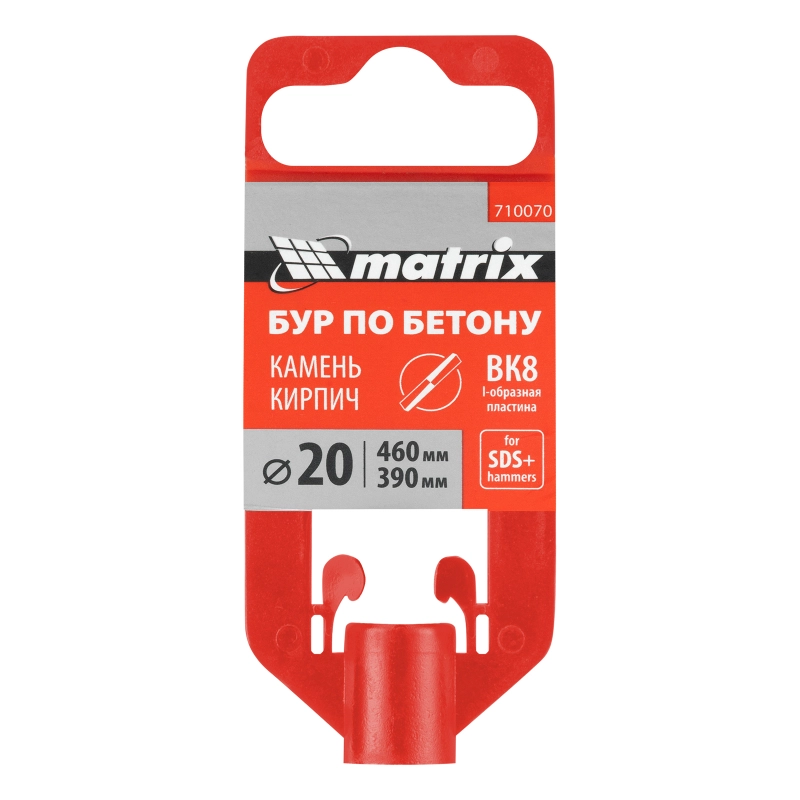 Бур по бетону, 20 x 460 мм, SDS Plus MATRIX (710070)