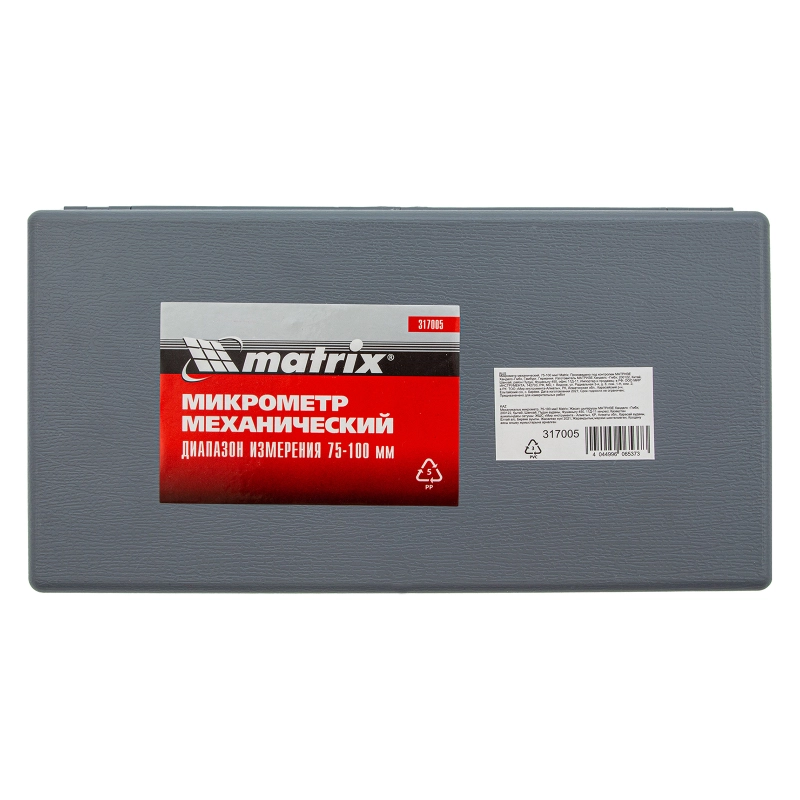 Микрометр механический,75-100 мм Matrix (317005)