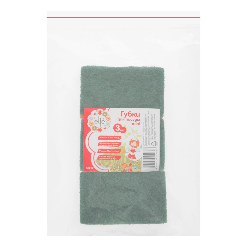 Губки для посуды Mini, 79 x 49 x 23 мм, 3шт, Elfe (92349)