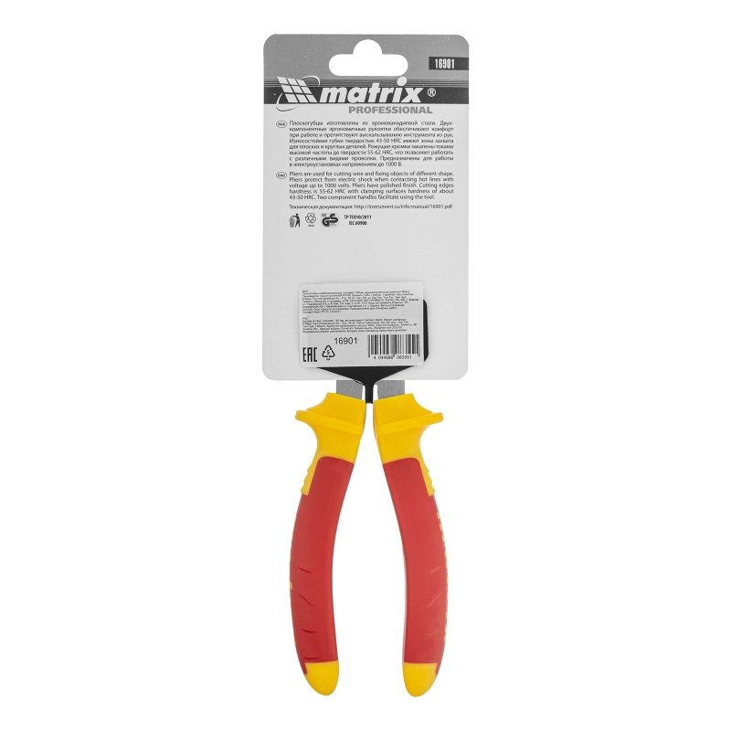 Плоскогубцы комбинированные, Insulated, 160 мм, двухкомпонентные рукоятки Matrix Professional (16901)