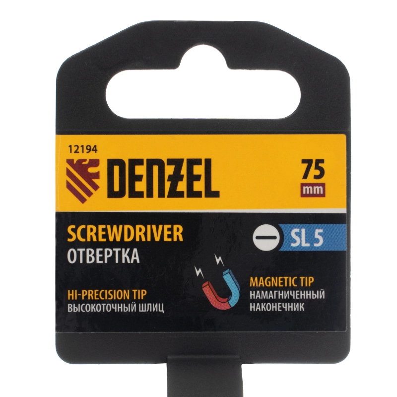 Отвертка SL5x75 мм, CrV, трехкомпонентная рукоятка Denzel (12194)