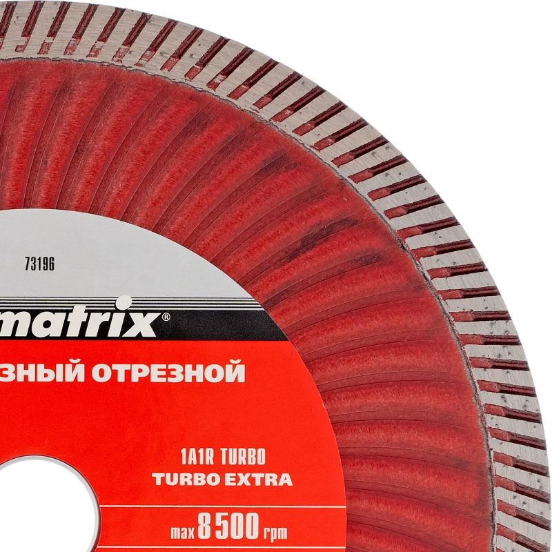Диск алмазный, отрезной Turbo Extra, 180 х 22.2 мм, сухая резка Matrix Professional (73196)