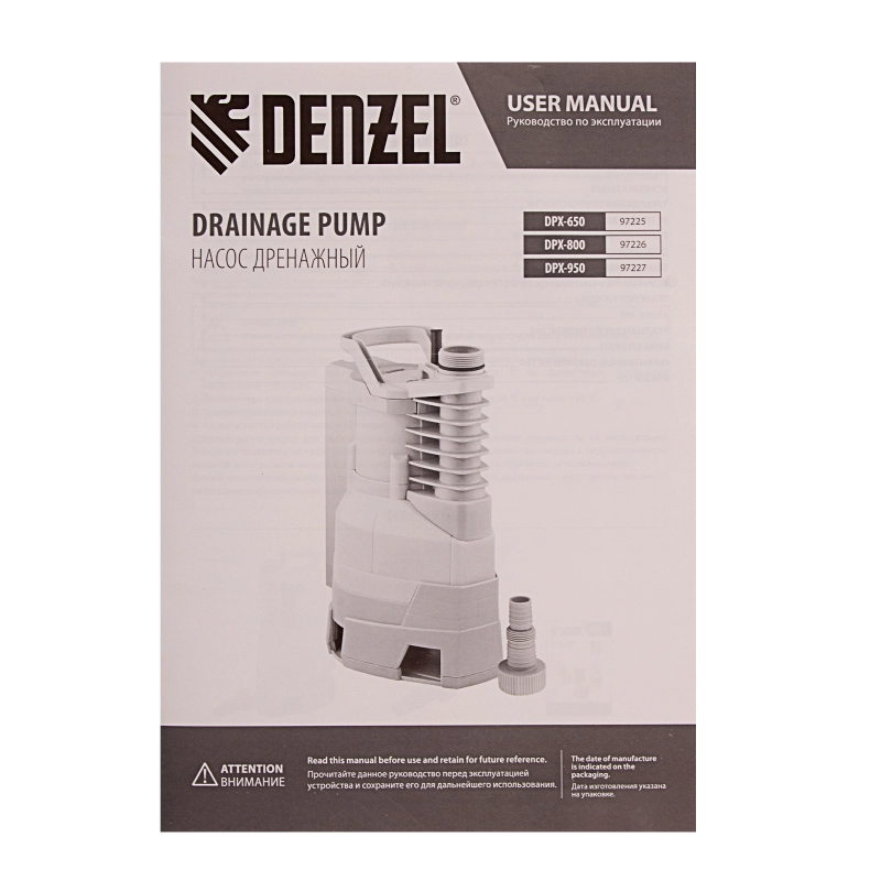 Дренажный насос DPХ950, Х-Pro, 950 Вт, подъем 8.5 м, 15500 л/ч Denzel (97227)