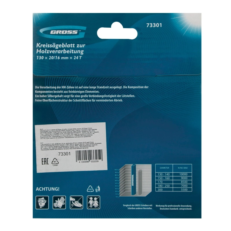 Пильный диск по дереву 130 x 20/16 x 24Т Gross (73301)