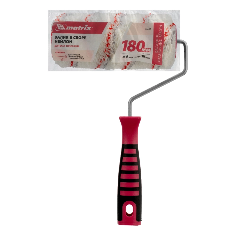 Валик "Нейлон Люкс" с двухкомпонентной ручкой, 180 мм, ворс 18 мм, D 48 мм, D ручки 6 мм, полиамид Matrix (80652)