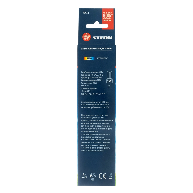 Лампа компактная люминесцентная, дуговая, 26 W, 2700K, E27, 8000ч Stern (90943)