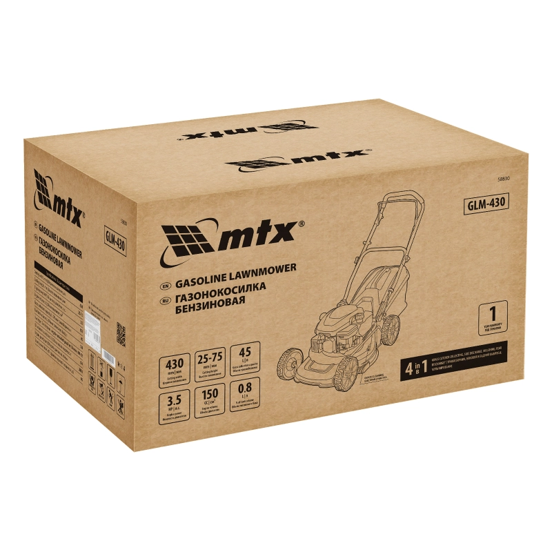 Газонокосилка бензиновая GLM-430, 150 см3, 43 см, 45л  MTX (58830)