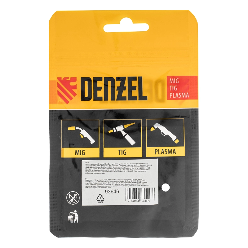 Сопло газовое d12, длина 53м, 2 шт для MIG горелки тип 15 Denzel (93646)