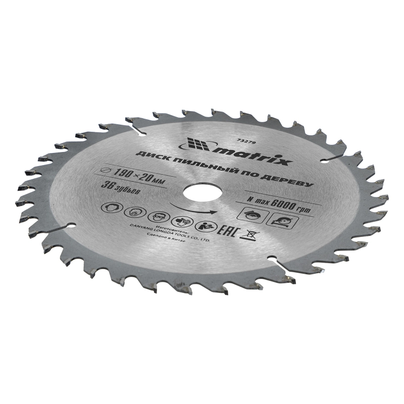 Пильный диск по дереву, 190 х 20 мм, 36 зубьев, кольцо 16/20 Matrix Professional (73279)