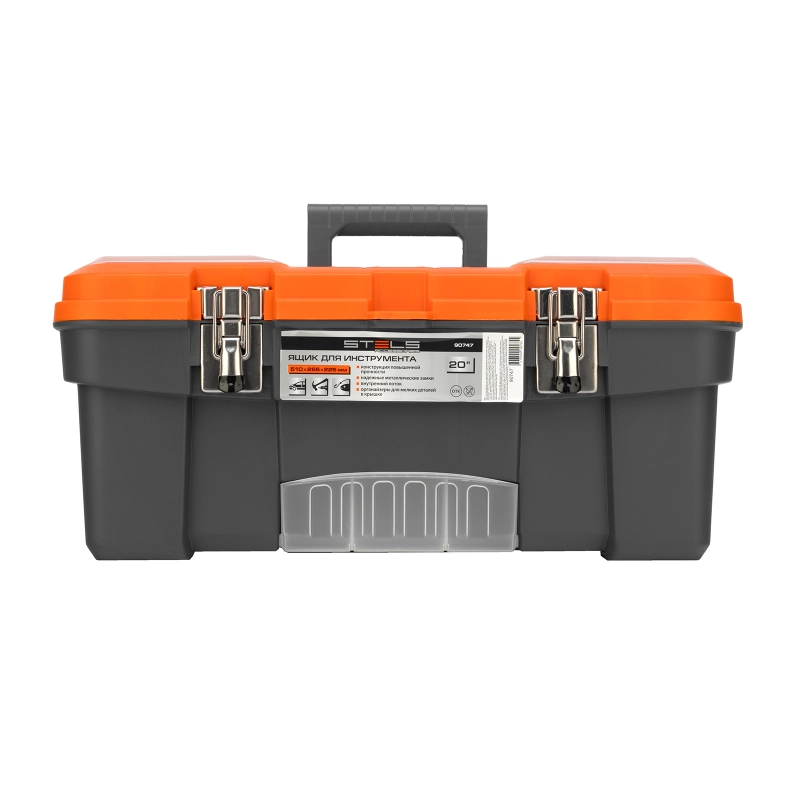 Ящик для инструмента с мет. замками 20", 510х255x225 мм Stels (90747)