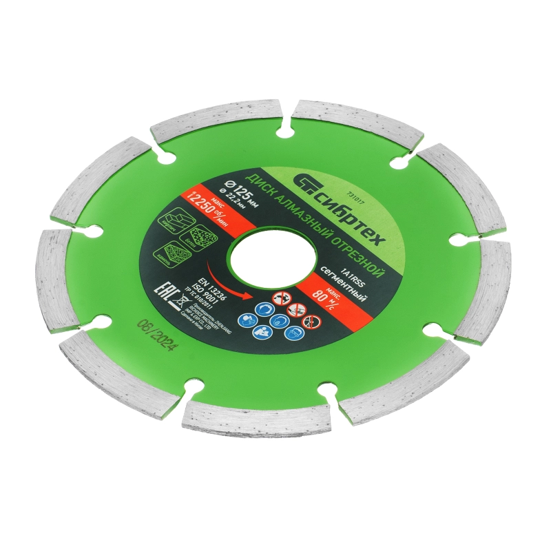 Диск алмазный, отрезной сегментный, 125 х 22.2 мм, сухая резка Сибртех (731017)