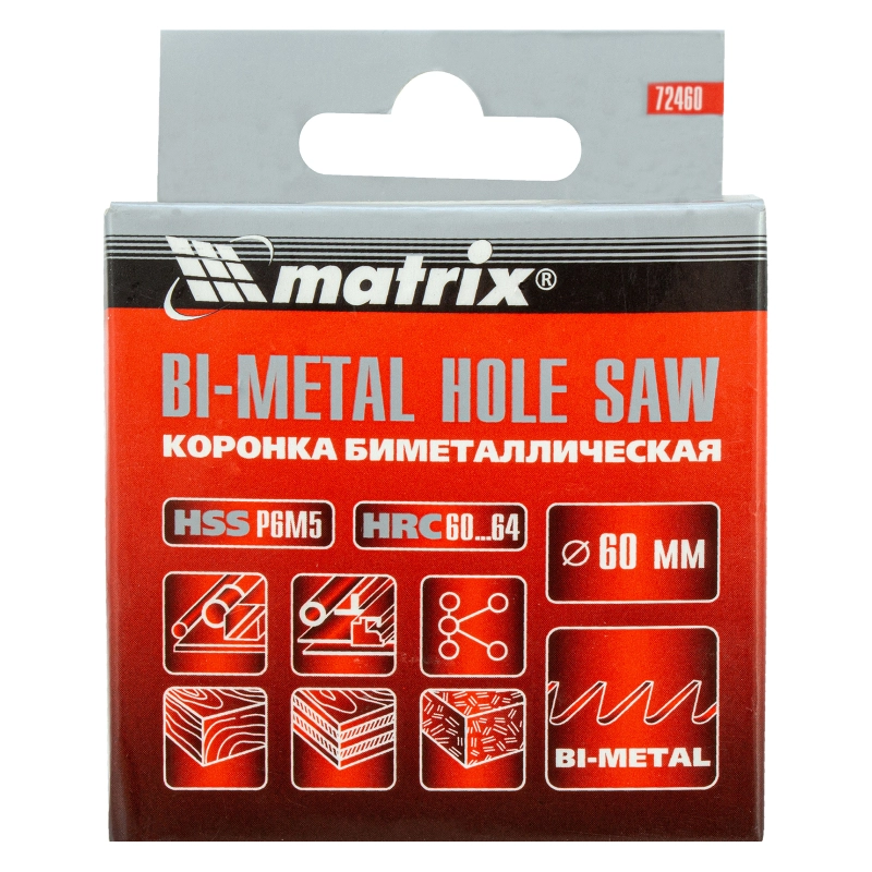 Коронка Bimetal, 60 мм Matrix (72460)