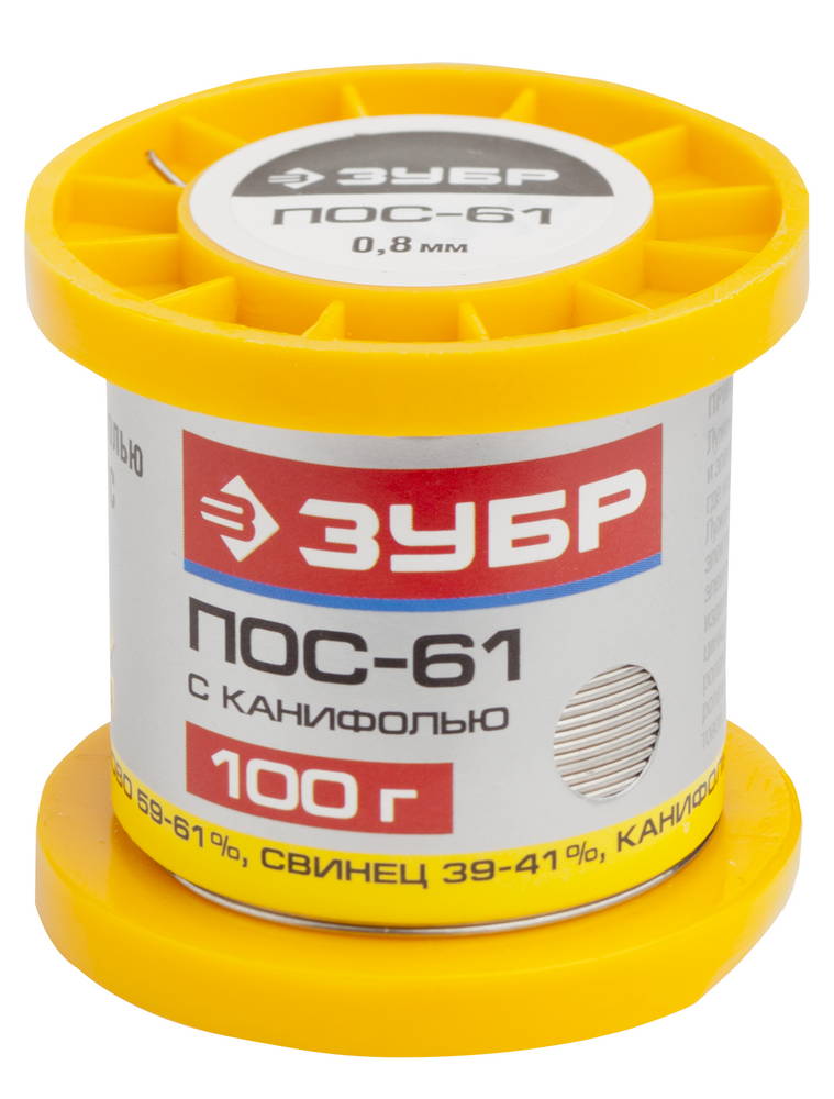 ЗУБР ПОС 61, 0.8 мм, 100 г, трубка с канифолью, припой (55450-100-08C)