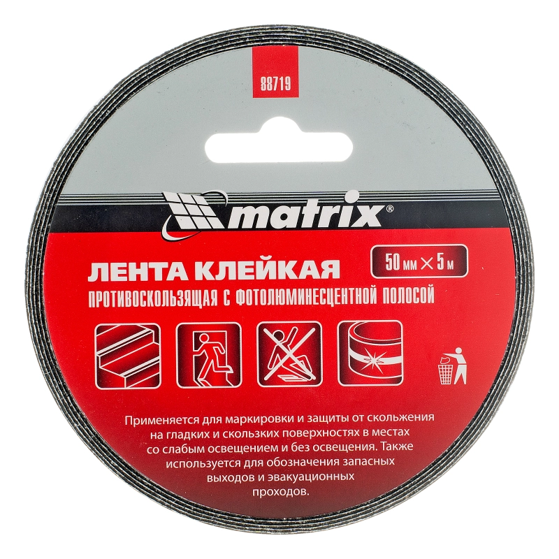 Лента клейкая противоскользящая, c фотолюминисцентной полосой 50 мм x 5 м Matrix (88719)