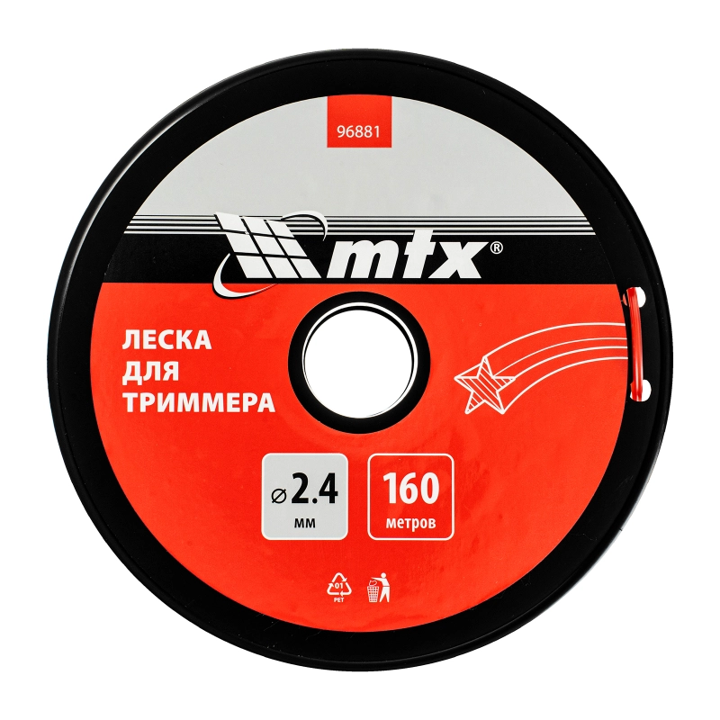 Леска для триммера звезда 2,4 мм х 160 м, на катушке MTX (96881)