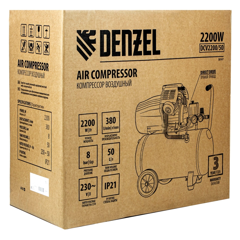 Компрессор воздушный DCV2200/50, прямой привод, 2.2 кВт, 50 литров, 380 л/мин Denzel (58167)