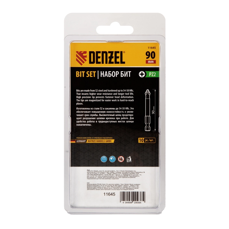 Бита PZ2х90, сталь S2, цилиндр., 10 шт. Е 6,3 Denzel (11645)