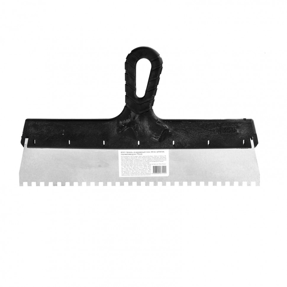 Шпатель  из нержавеющей стали, 350 мм, зуб 6 х 6 мм, пластмассовая ручка Sparta (85141)