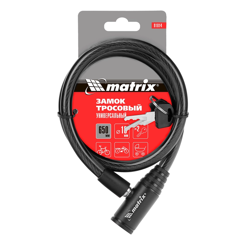 Замок тросовый универсальный, 10 х 650 мм Matrix (91814)