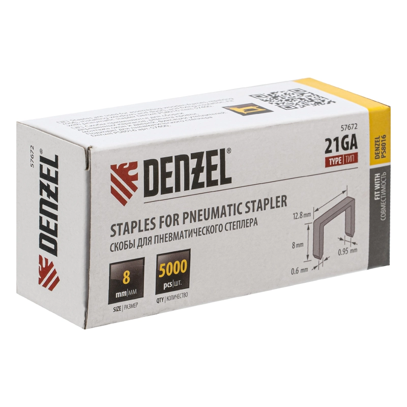 Скобы 21GA для пнев. степл., 8мм, шир. - 0,95мм, тол. - 0,6мм, шир. скобы - 12,8мм, 5000шт Denzel (57672)