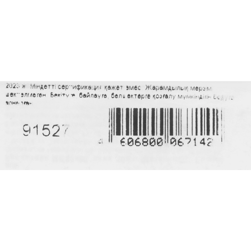 Кронштейн МК 80 х 80 мм, цинк, 10 шт, (Металлист) (91527)