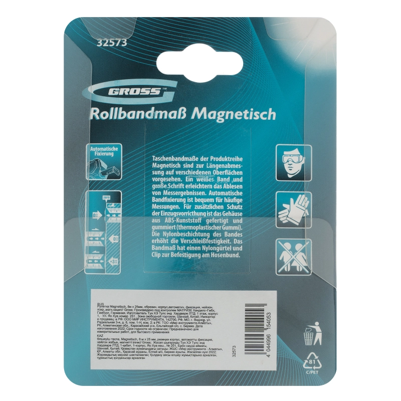 Рулетка Magnetisch 8 м х 25 мм,обрезиненный корпус,автоматическая фиксация,Нейлоновое покрытиеытие,зацеп с магнитом Gross (32573)