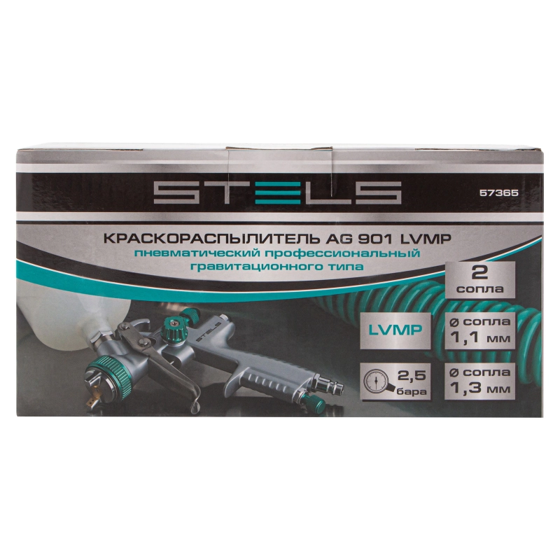 Краскораспылитель AG 901 LVMP профессиональный, гравитационного типа, сопло 1.3 и 1.1 мм Stels (57365)