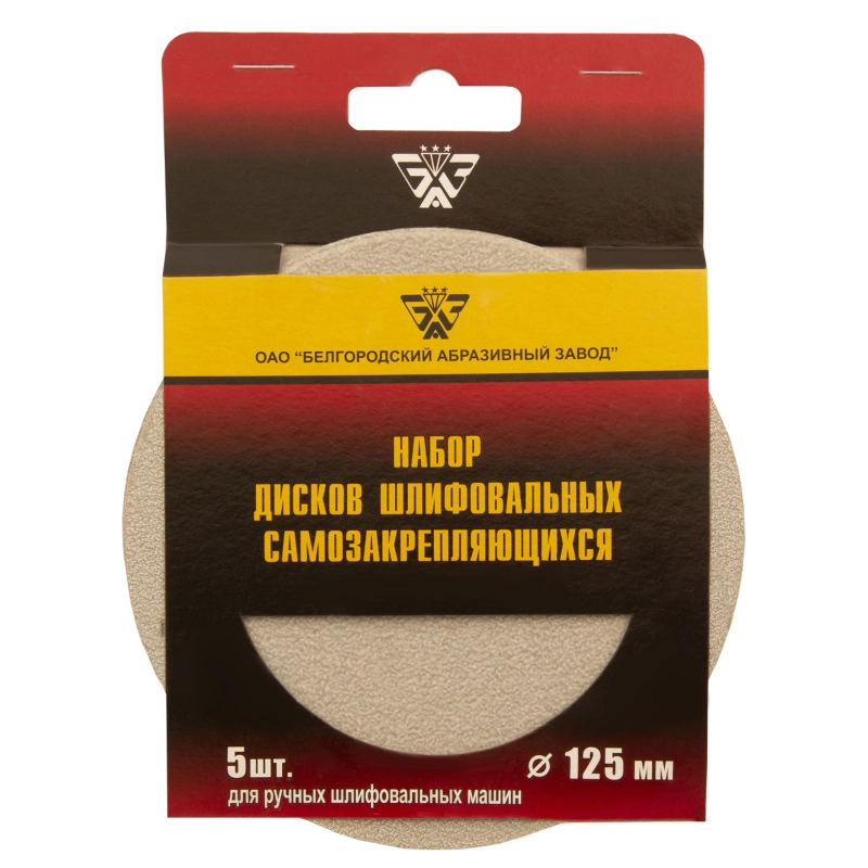 Диск шлифовальный под "липучку", KP14D, зернистость P 240, 5-Н, 125 мм, 5 шт, "БАЗ" (73739)