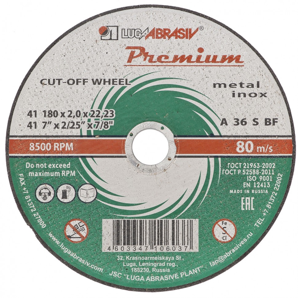 Круг отрезной по металлу и нержавеющей стали, 180 х 2.5 х 22 мм, Премиум "Луга" (73735)