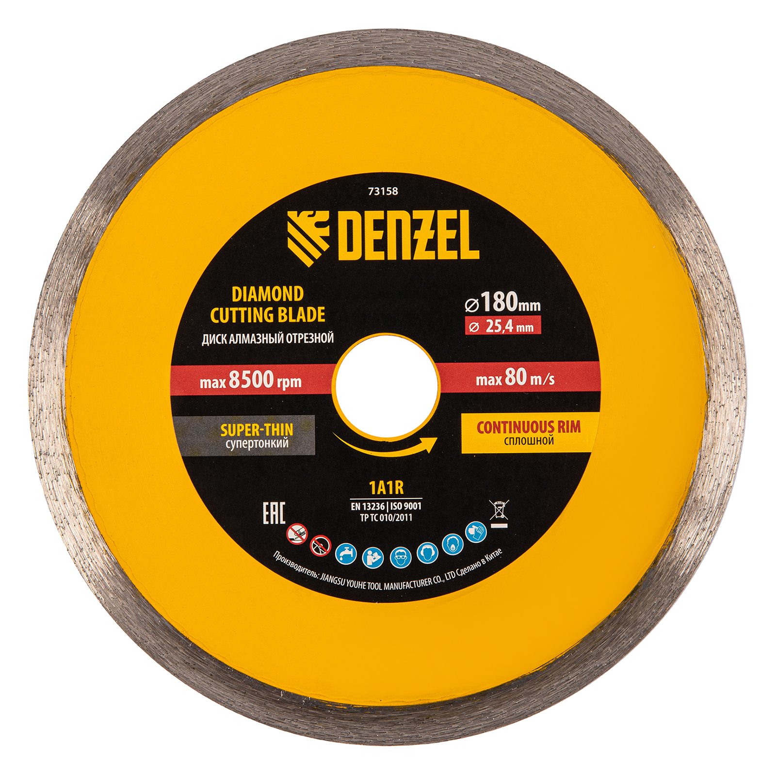 Диск алмазный сплошной, супертонкий, 180 х 25,4 мм, горячее прессование, мокрое резание Denzel (73158)
