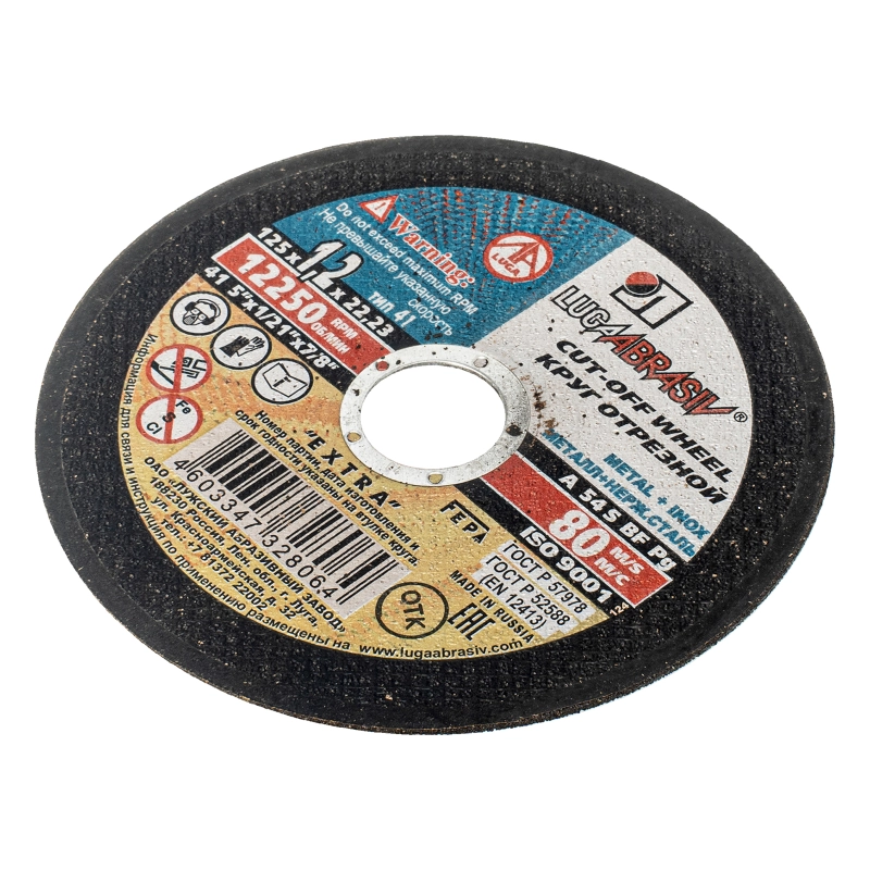 Круг отрезной по металлу, 125 х 1.2 х 22 мм "Луга" (73655)