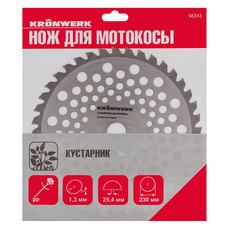 Нож для триммера 230х25,4, 40 зубьев Kronwerk (96343)
