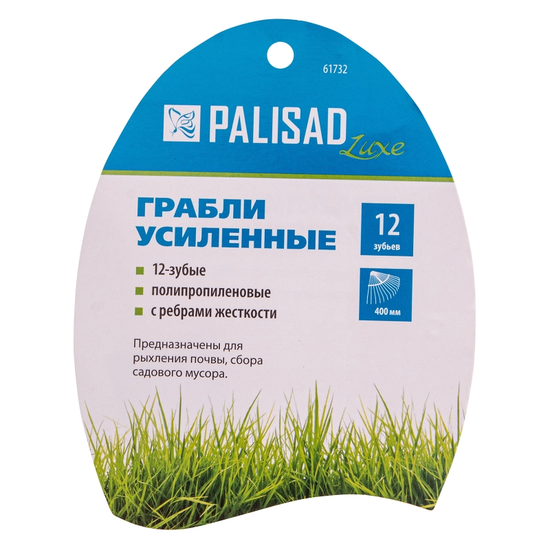 Грабли пластиковые, 400 мм, 12 прямых зубьев, усиленные, Luxe, Palisad (61732)