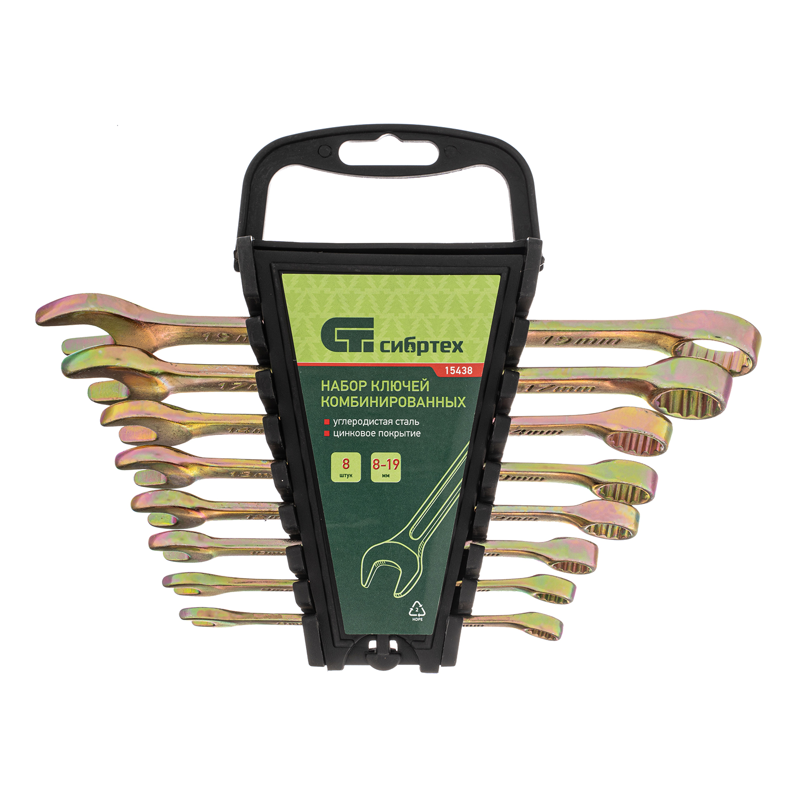 Набор ключей комбинированных 8-19 мм, 8 шт Сибртех (15438)
