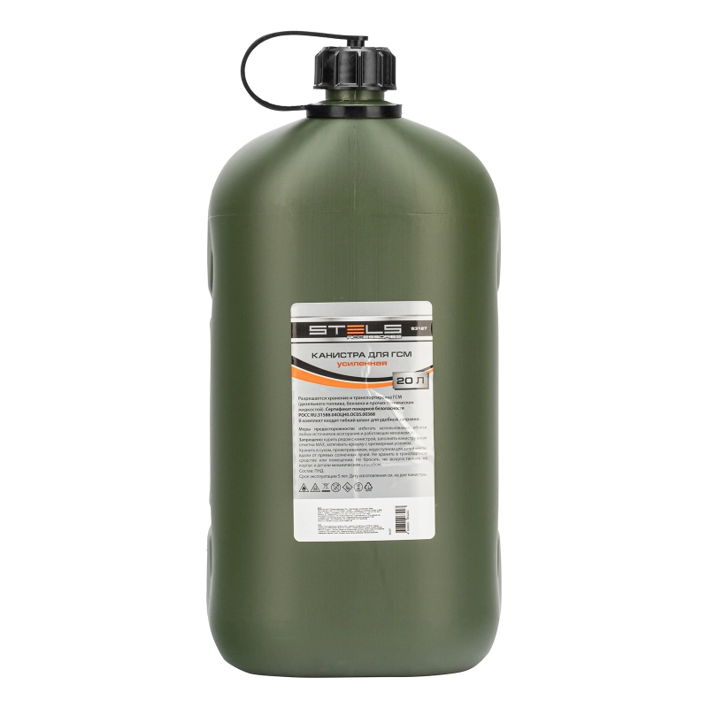 Канистра для ГСМ вертикальная 20 л, пластиковая, усиленная Stels (53127)