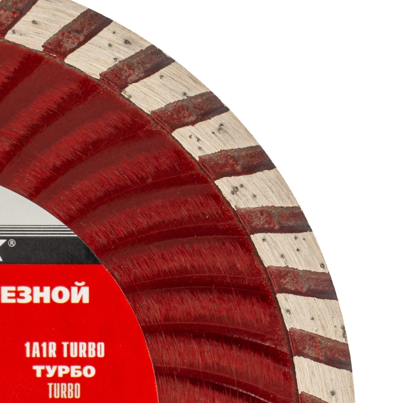 Диск алмазный, отрезной Turbo, 125 х 22.2 мм, сухая резка Matrix Professional (73179)