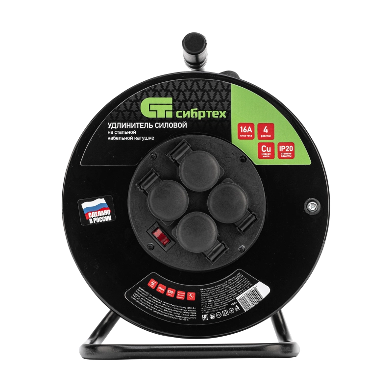 Удлинитель силовой 50 м, 16А, тип УХз16, ПВС 3 x 2.5 мм, на стальной катушке, 4 розетки Сибртех (95874)