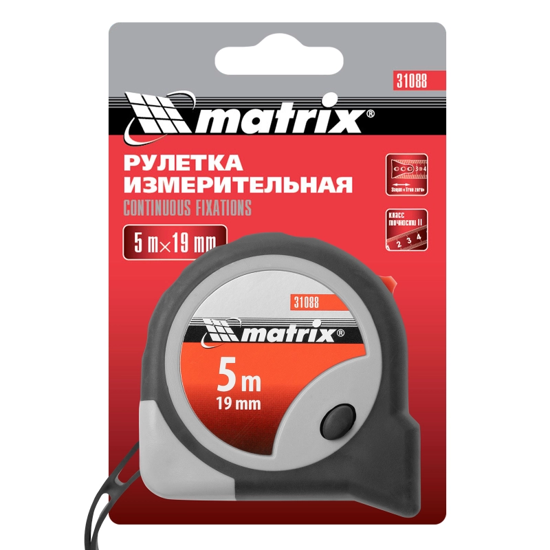 Рулетка Continuous fixation,5 м х 19 мм,двухкомпонентный корпус,плавная фиксация Matrix (31088)