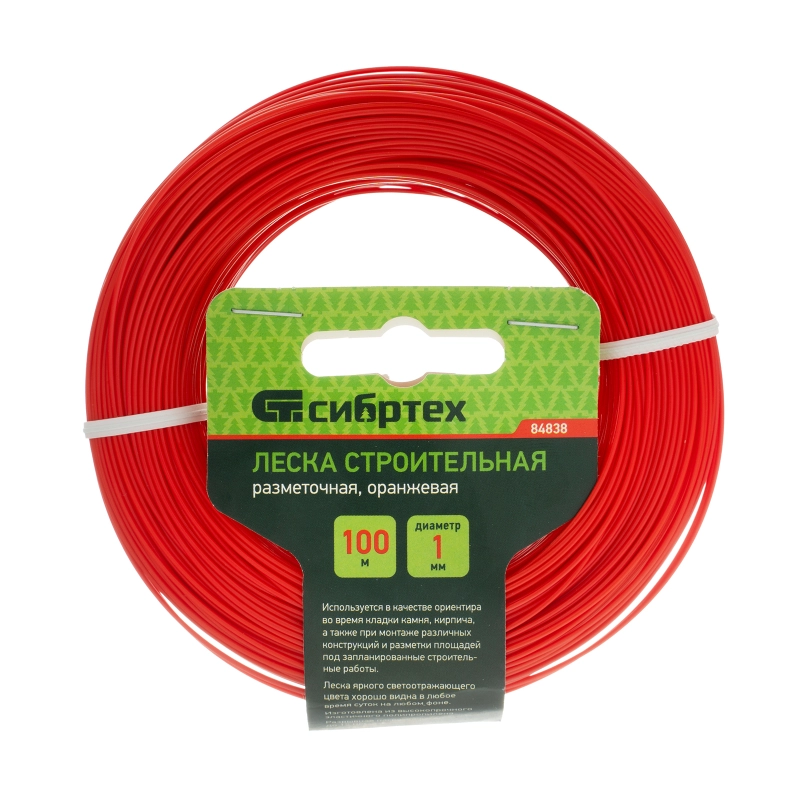 Леска строительная, 100 м, D 1 мм, цвет оранжевый Сибртех (84838)