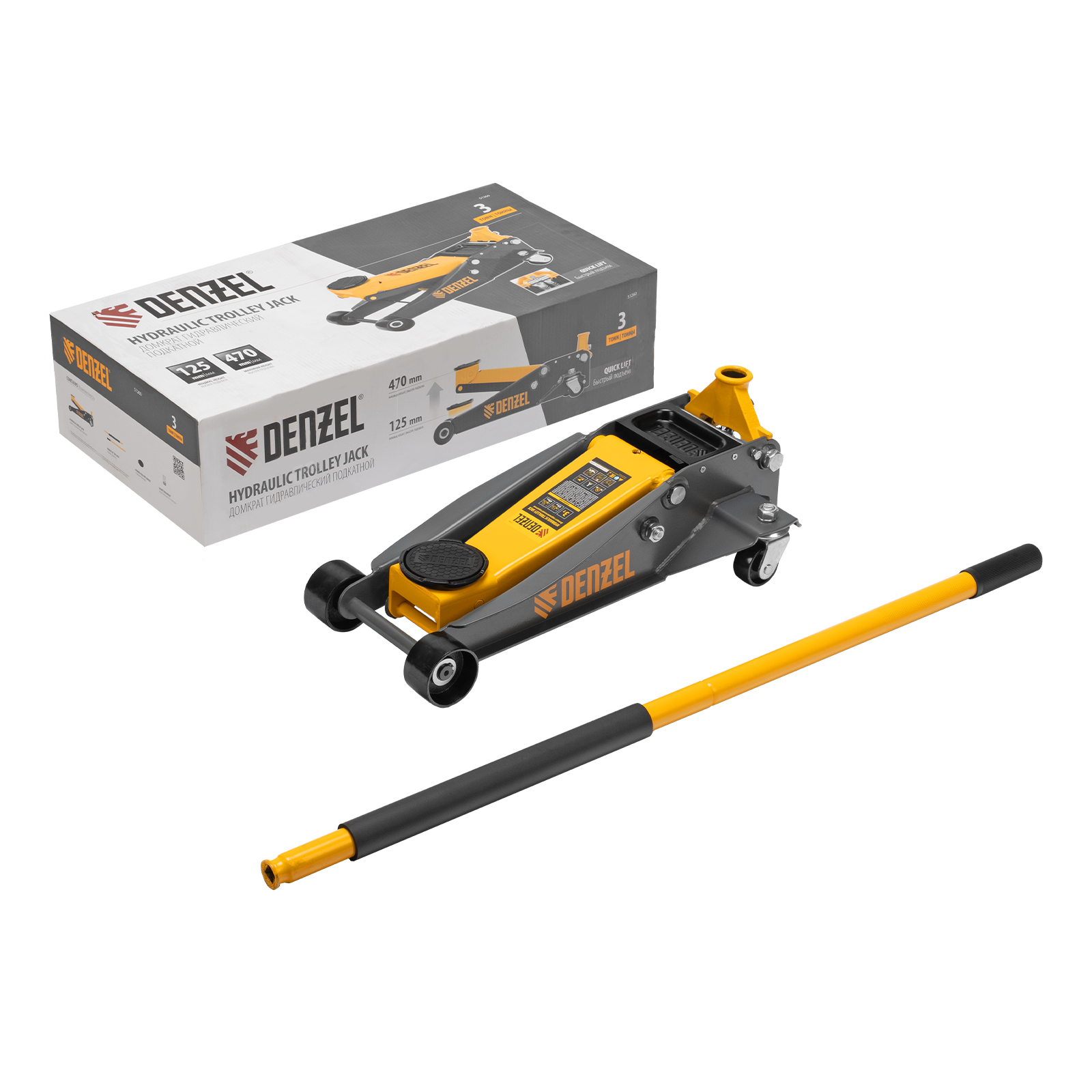 Домкрат гидравлический подкатной, 3 т, 125-470 мм, быстрый подъем, проф. Denzel (51260)