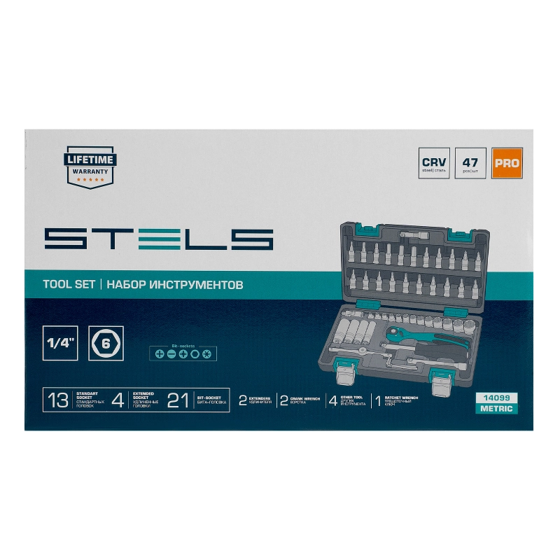 Набор инструментов, 1/4", Cr-V, S2, усиленный кейс, 47 предметов Stels (14099)